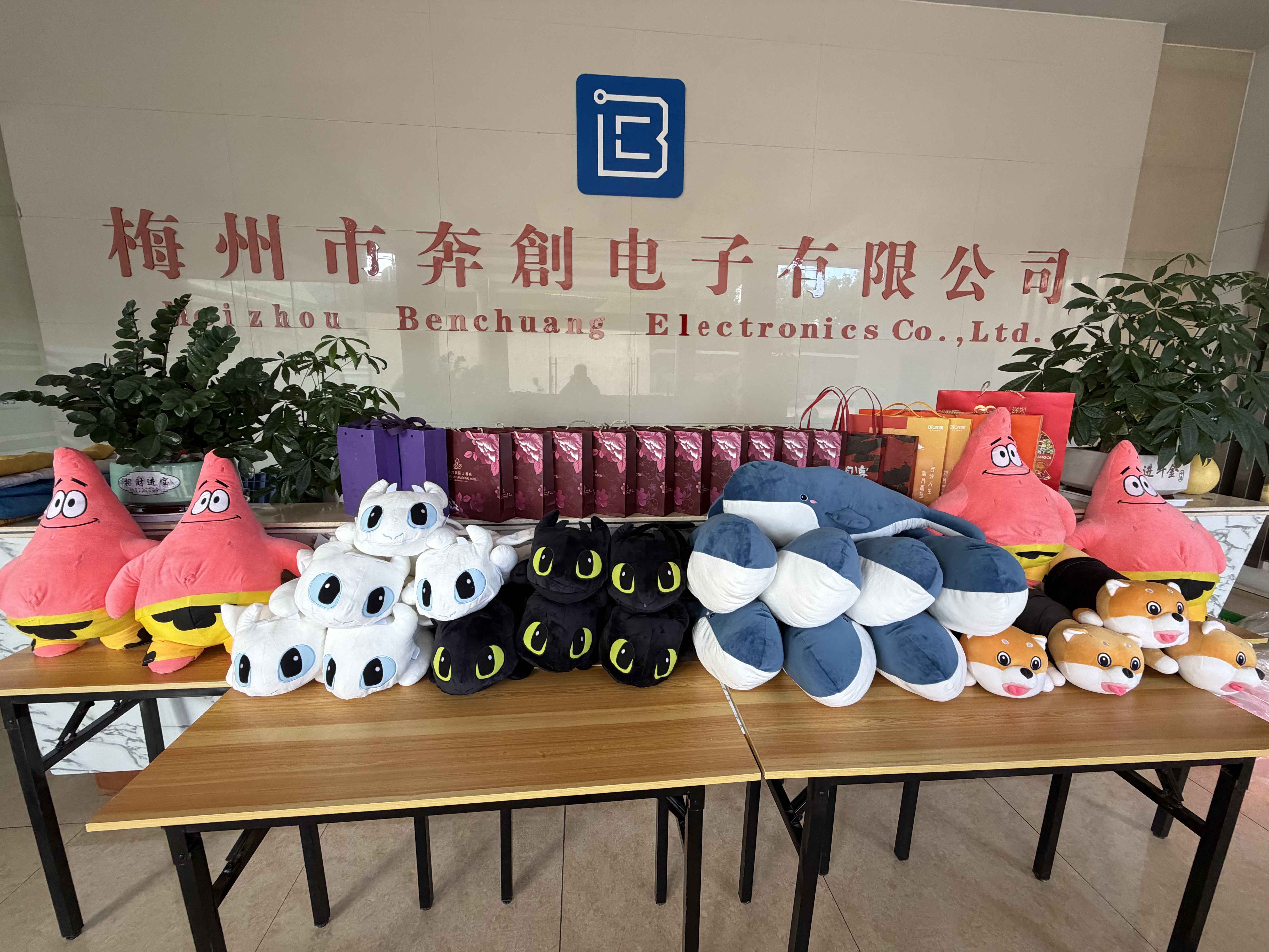 “慶雙節(jié)”趣味活動(dòng)